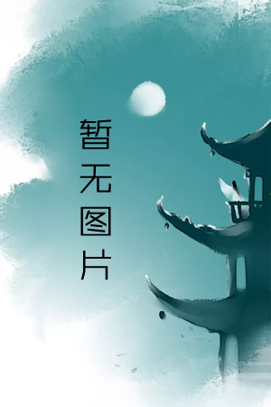 两种人斗而争